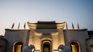 Làng Nương Yên Tử